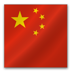 中国：国家认监委关于发布电动自行车强制性产品认证实施规则的公告