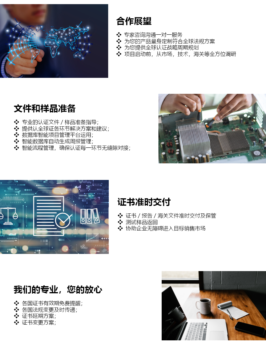 服务流程.png